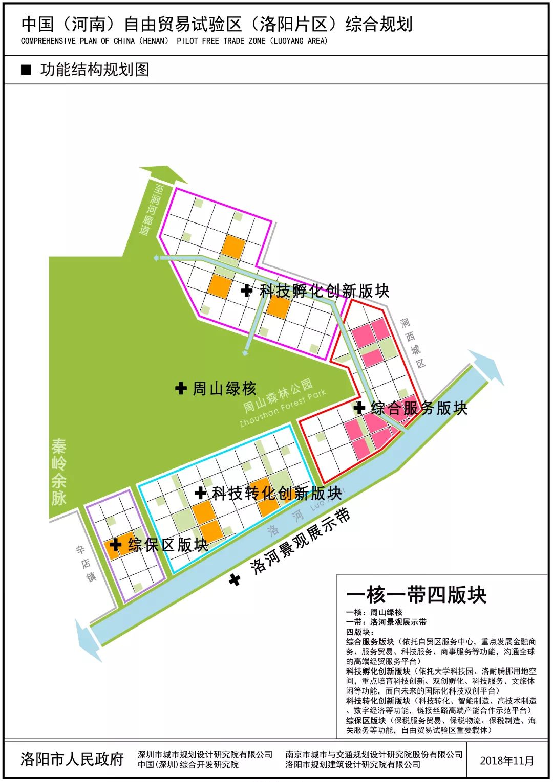 陈浅乡最新发展规划，塑造未来繁荣蓝图，陈浅乡未来繁荣蓝图，最新发展规划揭秘