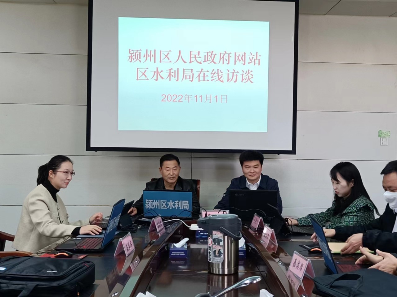 楚州区水利局最新发展规划，构建水安全，促进生态文明，楚州区水利局最新发展规划，构建水安全，助力生态文明发展