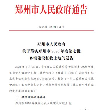 魏家咀村委会最新人事任命及未来展望，魏家咀村委会人事任命揭晓及未来展望