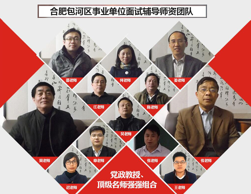 包河区成人教育事业单位最新领导团队介绍，包河区成人教育事业单位领导团队全新亮相