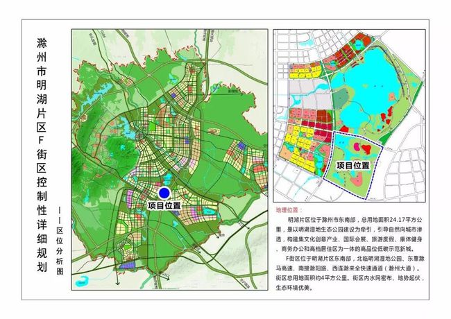 桐乡市住房和城乡建设局最新发展规划揭秘，桐乡市住建局最新发展规划揭晓