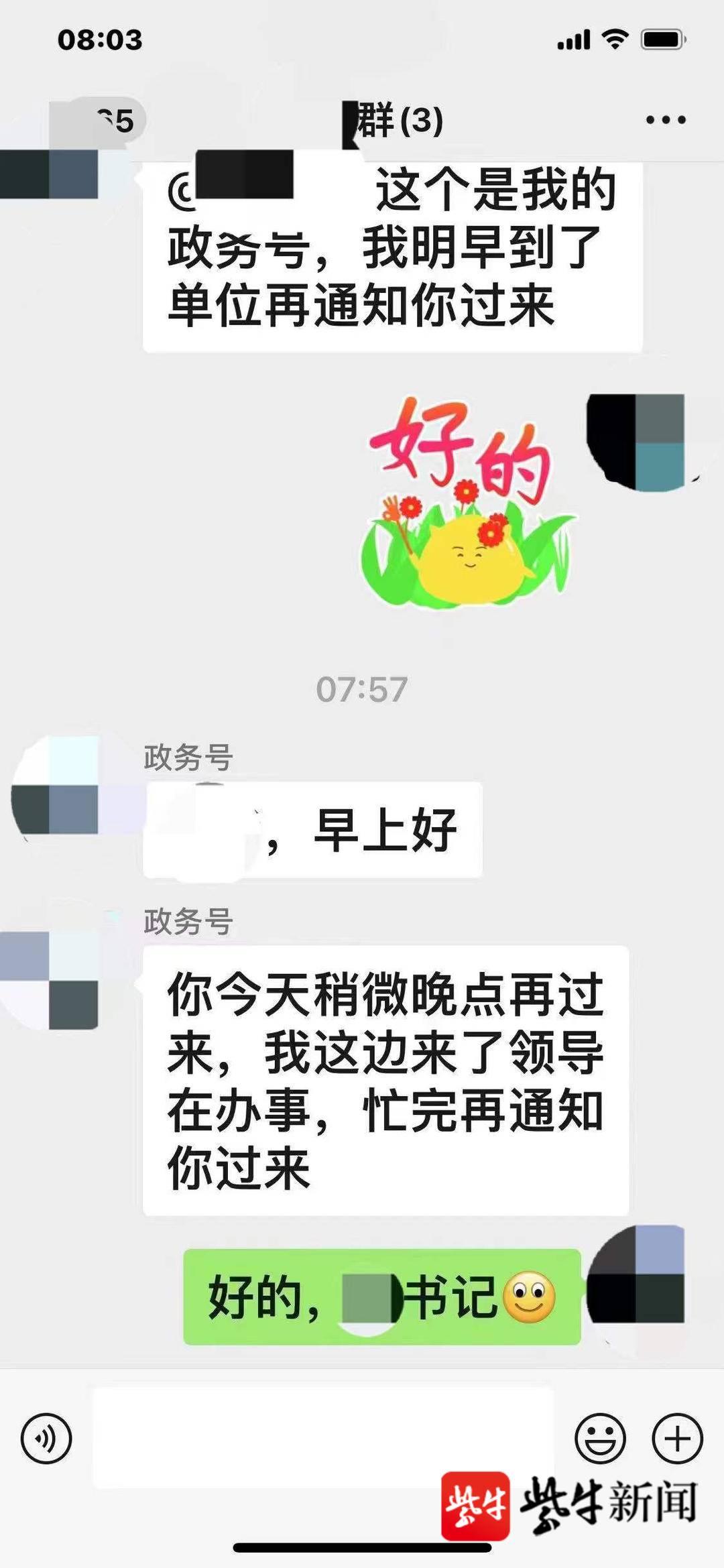 丹阳市人民政府办公室最新项目详解，丹阳市人民政府办公室最新项目概览