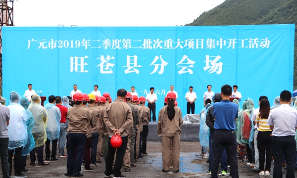 旺苍县文化广电体育和旅游局最新项目，引领地方文化与旅游发展新篇章，旺苍县文化广电体育和旅游局新项目引领地方文化与旅游发展新征程