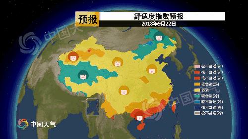 待王镇最新天气预报，王镇最新天气预报更新通知