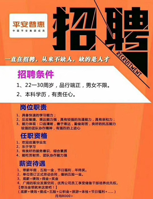 蒙普村最新招聘信息全面更新，各类职位等你来挑战，蒙普村最新全面招聘信息更新，多元职位等你来挑战！