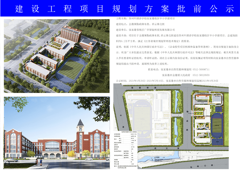 柳王村民委员会最新发展规划，柳王村民委员会最新发展规划概览