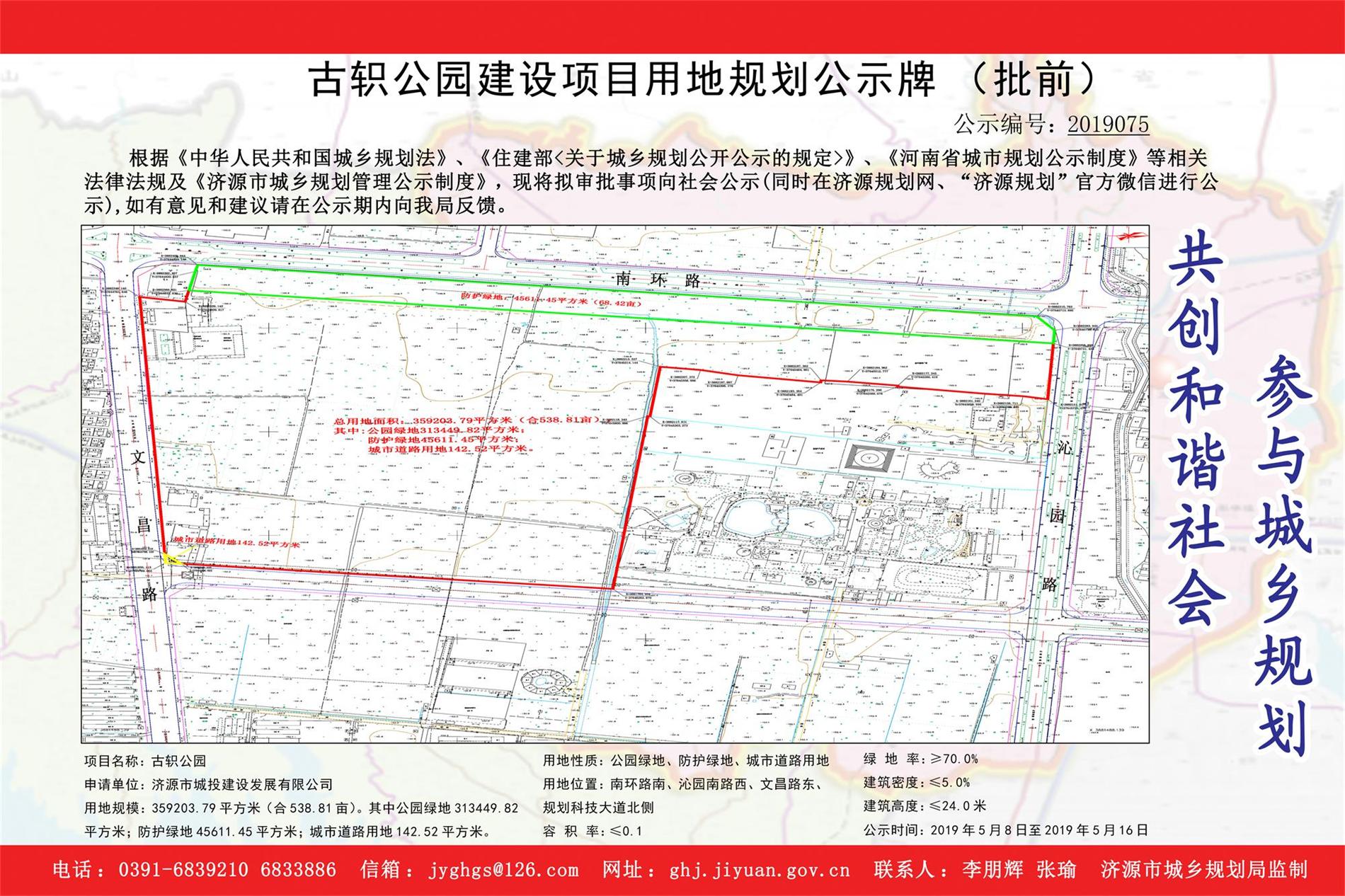 古贤乡最新发展规划，塑造未来繁荣蓝图，古贤乡未来繁荣蓝图，最新发展规划揭秘