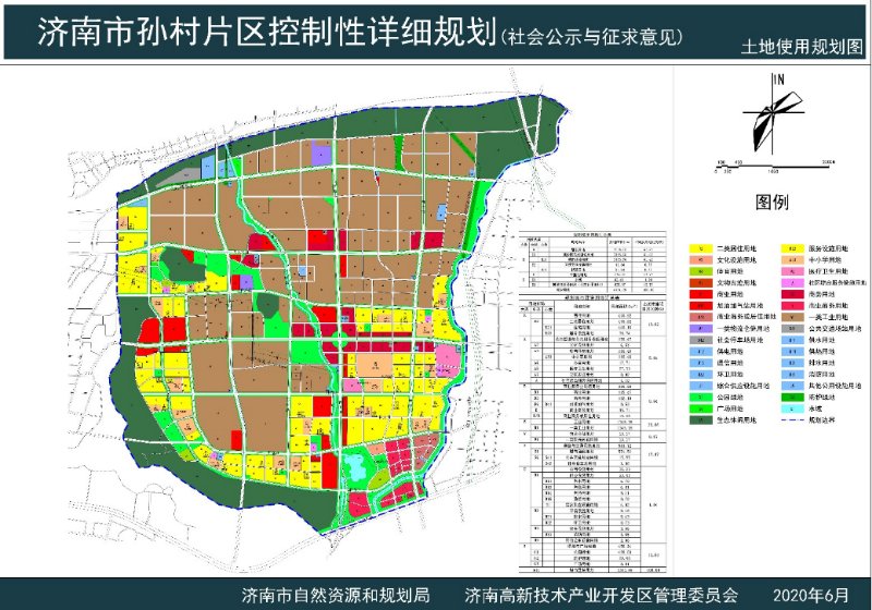 美武村委会最新发展规划，引领乡村振兴，共创美好未来，美武村委会发展规划引领乡村振兴，共创美好未来新篇章