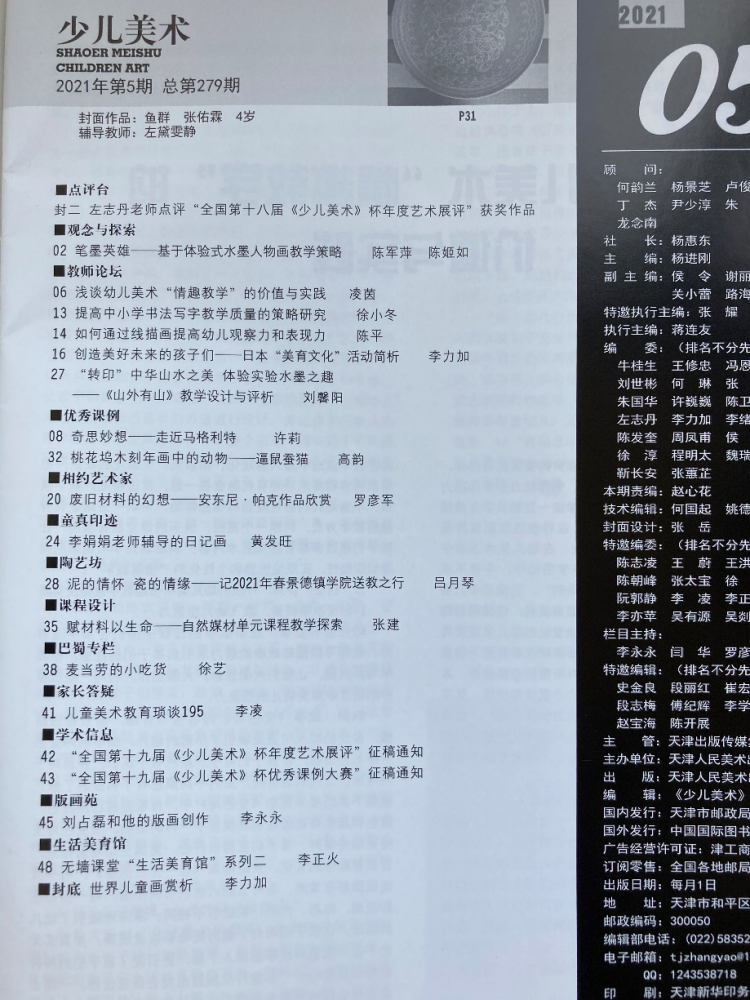 营儿村委会最新人事任命，塑造未来乡村领导团队，营儿村委会人事任命揭晓，塑造未来乡村领导团队新篇章