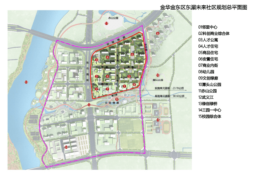 东峡社区居委会最新发展规划，构建宜居宜业现代化社区，东峡社区居委会最新发展规划，构建现代化宜居宜业社区