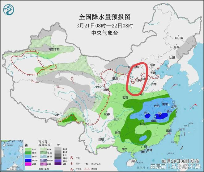 沈水湾街道最新天气预报，沈水湾街道天气预报更新通知