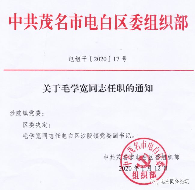 太仆寺旗文化局最新人事任命，推动文化事业迈向新高度，太仆寺旗文化局人事任命推动文化事业迈向新高度