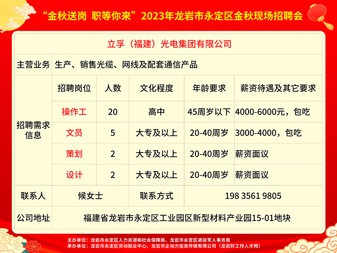 兴安县统计局最新招聘信息，兴安县统计局最新招聘启事