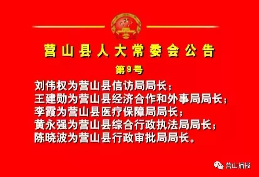 仁义镇最新人事任命动态及未来展望，仁义镇人事任命最新动态与未来展望