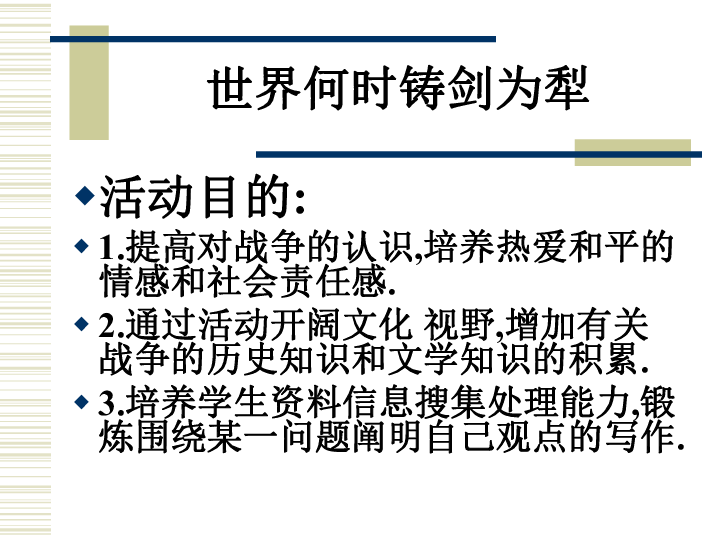 山西省忻州市五寨县前所乡最新人事任命动态，山西省忻州市五寨县前所乡人事任命动态更新