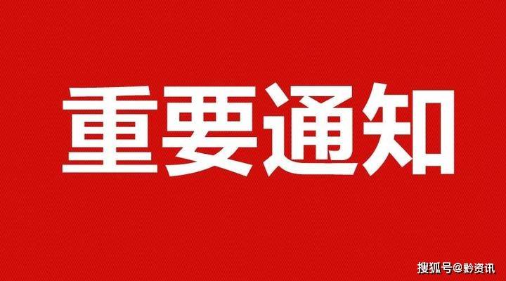 新湘街道最新招聘信息全面解析，新湘街道最新招聘信息深度解读